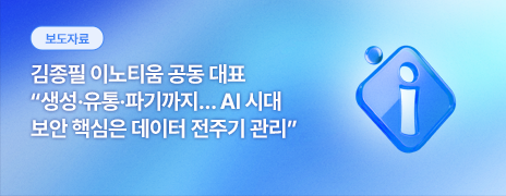 3월 18일자 전자신문 광고
